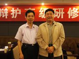谢建宏(左)在北京刑事辩护高级研修班与最高人民检察院专家合影