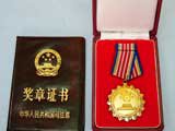 谢建宏律师的立功奖章及证书
